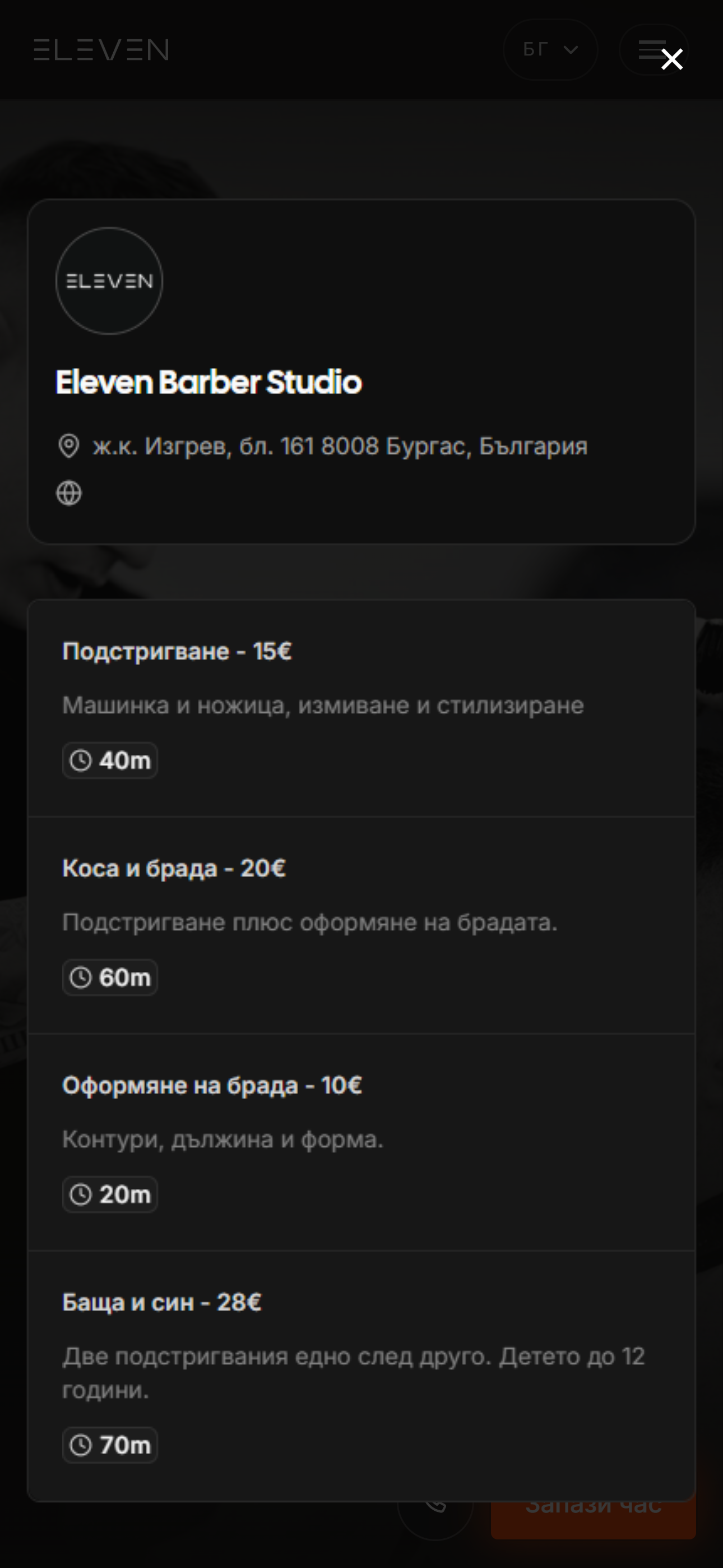 The Cal.com booking panel open over the site on a phone, listing the four services with their lengths, in the site's own dark palette
