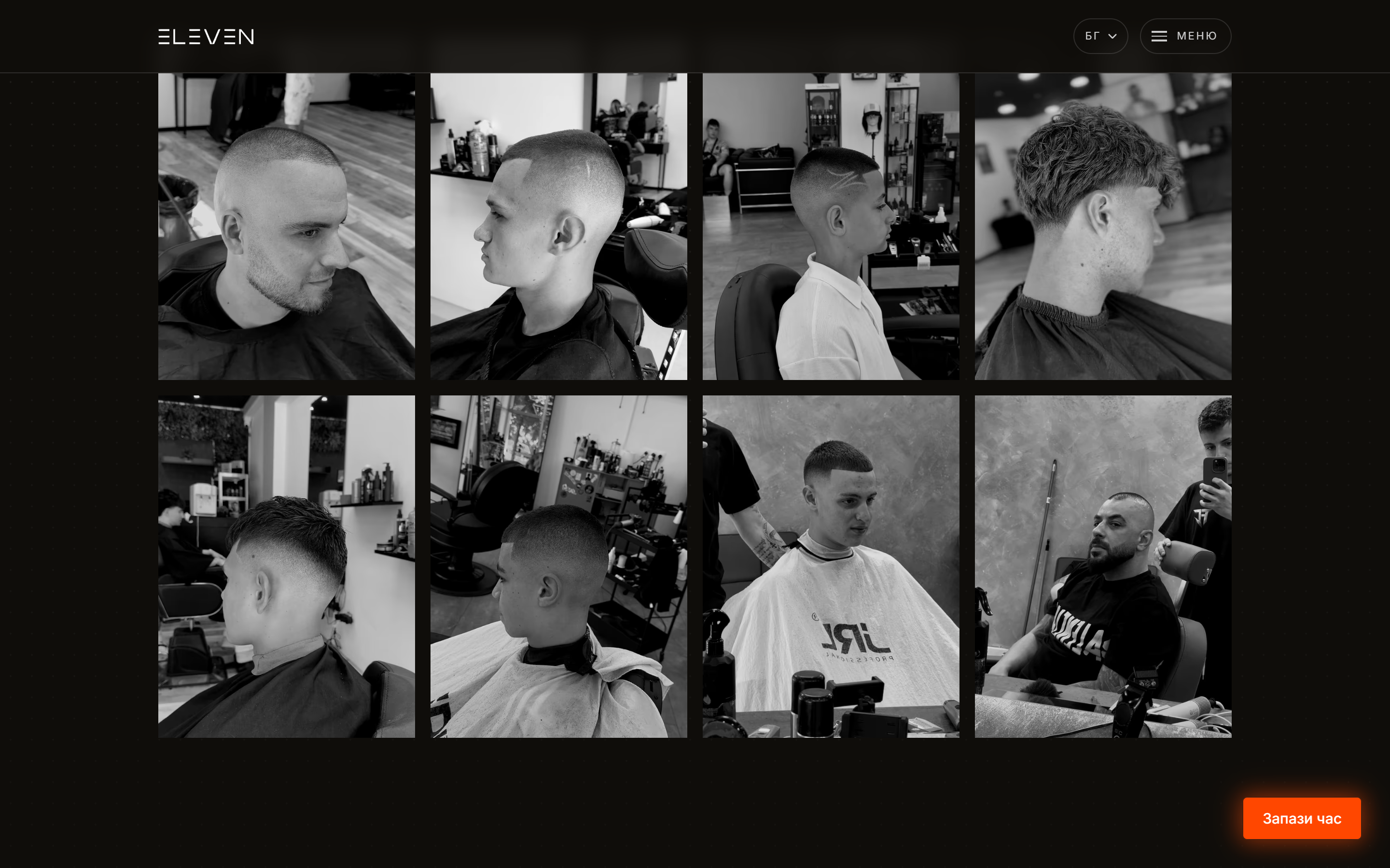 The full gallery page, the whole set of cuts on one page
